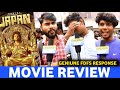 Japan Review Japan Movie Review Japan Public Review Karthik Anu Immanuel CD Japanreview