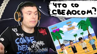 Медиа рецензия