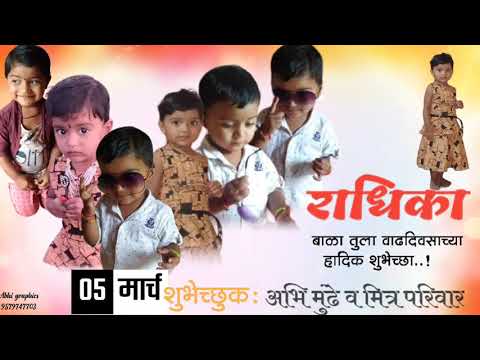 Happy Birthday Radhika🎂🍫🎉