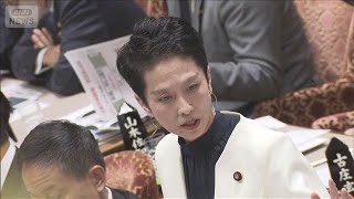 「政治とカネ」で高市総理追及　参院予算委で立憲蓮舫議員(2025年11月12日)