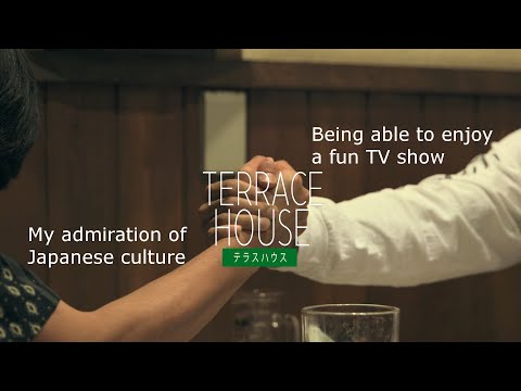 「テラスハウス」と私 - "Terrace House and Me" [ENG SUB]