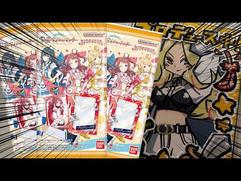 【学マスMAD】十王星南のカード＆フレームほしい！！！！！！！！！！！！！！！！！！！！！