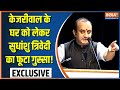 Sudhanshu Trivedi Attacks on Delhi Cm Arvind Kejriwal on House Renovation Row