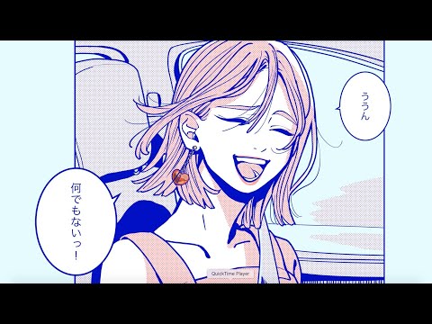 Sweet Escape - feat. 古町ミナ のサムネイル