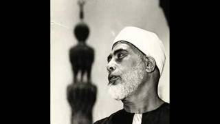 Sheik Mahmoud Khalil Al Husary - Surah Baqara Comp