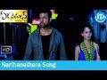 Ek Niranjan Movie Songs Narthanathara Song Prabhas Kangna Ranaut Mani Sharma Songs