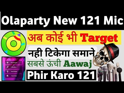 Olaparty 121 kaise kare olaparty 121 ola party 121 mic 121 best mic olaparty 121 best mic 