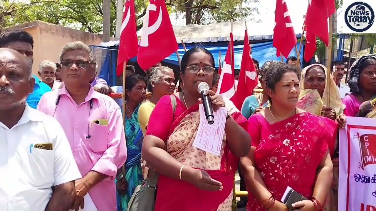 குரும்பர் இன பழங்குடி மக்களுக்கு  சுடுகாடு வேண்டி மார்க்சிஸ்ட் கம்யூனிஸ்ட் ஆர்ப்பாட்டம். !