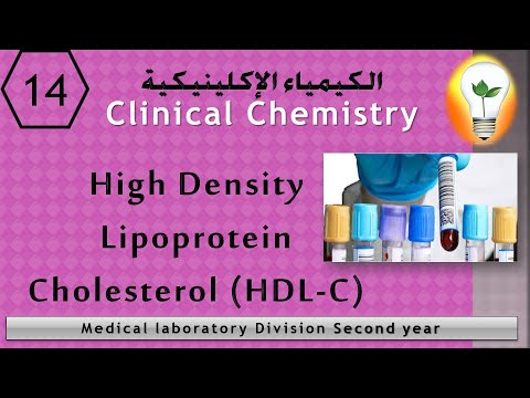 Clinical Chemistry 1 Principles of Basic Techniques Laboratory Safety مبادئ السلامة في المعمل