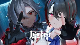 【原神】待ってろ俺のアルレッキーノ【月赴ゐぶき/あおぎり高校】
