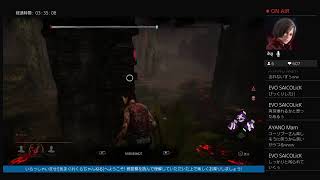 [Dead by daylight] 参加検討 初見様歓迎いたしまっせ♪ {1080p}