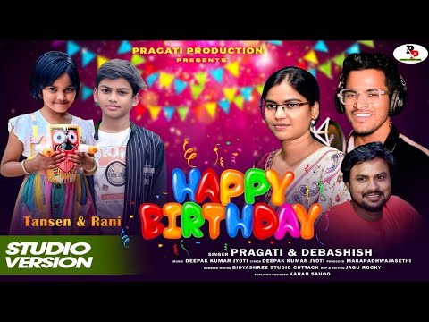 Happy Birthday to You |SingerPragati, Debashish | Deepak Kumar Jyoti | New Birthday Special Song |