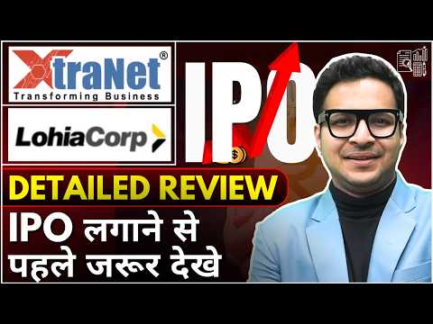 Xtranet Technologies Ltd IPO VS Lohia Corp Ltd - Review by Anant Ladha