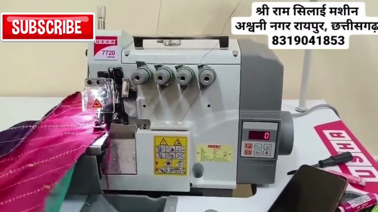 Usha 5 thread overlock sewing machine #usha #sewing #machine #overlockmachine #bestsewingmachine 