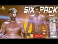 Sunil S Six Pack Fight Mr Pellikoduku Telugu Movie Action Scenes Isha Chawla SriBalajiVideo