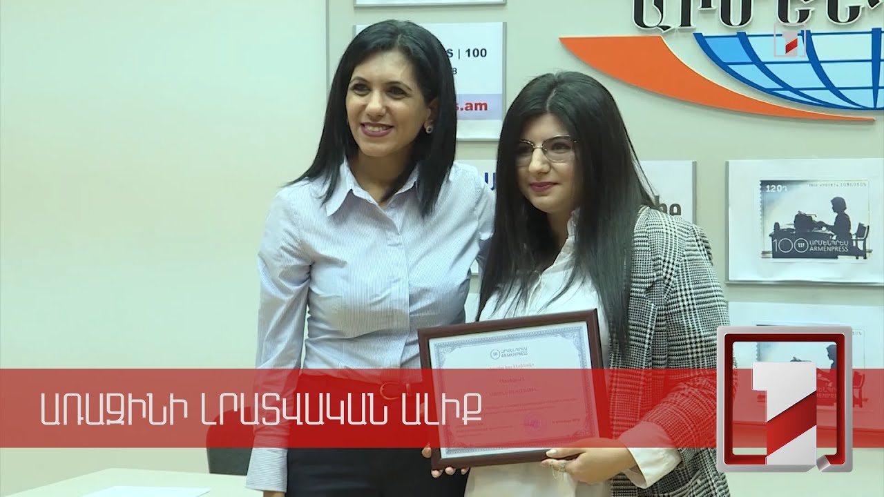 «Երևանյան բեսթսելլեր» նախագծի 2021-ի արդյունքները. հայտնի է «Տարվա հայ հեղինակը»