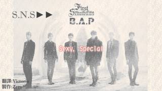 【繁中字】B.A.P - S.N.S