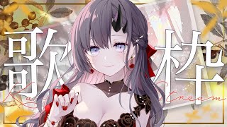 【歌枠*song】今夜も楽しく歌うぞ～！月末までに25000人目指して・・・！【ぱわーぼいすVtuber／彷徨鈴】