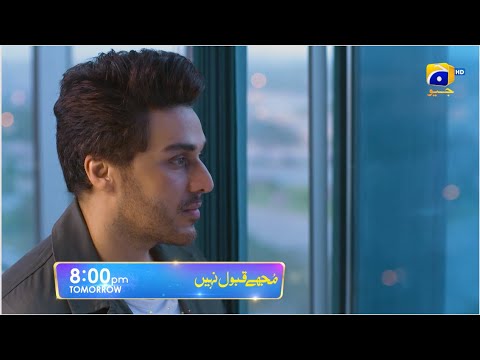 Mujhay Qabool Nahin Episode 03 Promo | Tomorrow at 8 PM Only On Har Pal Geo