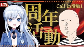 [Vtub] 台V今日節目表 21/11/20