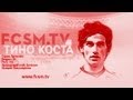 Тино Коста - добро пожаловать в Спартак! Tino Costa - welcome to Spartak 