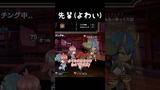 【オバケイドロ2】先輩(よわい)