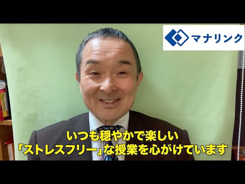 総合経済学科 京都大学農学部農芸化学科 卒 やすひこオンライン家庭教師