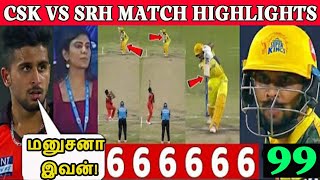 2022 IPL Chennai Vs Hyderabad Match highlights CSK Vs SRH Match highlights, Ruturaj Gaikwad, Conway