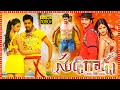 Sudigadu Telugu Full Length HD Movie Allari Naresh Monal Gajjar Tollywood Box Office