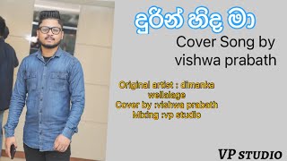 Vishwa Prabath - Durin hida ma  - Cover song sinha
