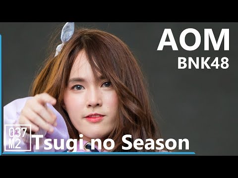 190303 BNK48 Aom - Tsugi no Season @ Cancel Cancer Festival 2019 [Fancam 4k 60p]