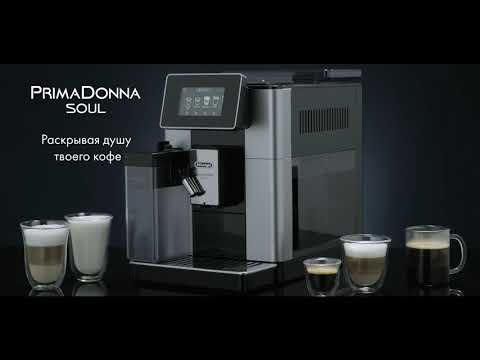 фото кофемашина delonghi primadonna soul ecam 610.74. mb 0