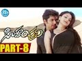 Simham Puli Full Movie Part 8 Jeeva Honey Rose Divya Spandana Sai Ramani Mani Sharma