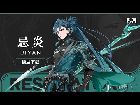 INSANE LUCK WISHING FOR JIYAN (Wuthering Waves) #wutheringwaves #lucky