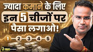 5 Upgrades for a Better Life — Full Breakdown & Transcript