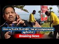 மித்ரா ஊழல் வெட்டி பேச்சு பேசாதீர் Tan S