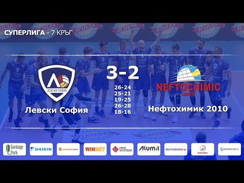 VC Levski Sofia 3-2 Neftohimik 2010 (Superleague round 7)