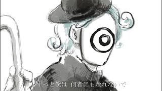 - ドラマツルギー (Eve) / Cole【歌ってみた】