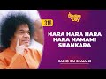 316 Hara Hara Hara Hara Namami Shankara Radio Sai Bhajans