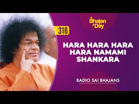 Hara Hara Hara Hara Namāmi Shankara video thumbnail