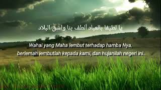 Download lagu Syair abah guru sekumpul / doa minta hujan/kemarau panjang mp3