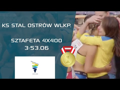 KS STAL LA OSTRÓW WLKP. | 4x400m 𝙍𝙀𝙇𝘼𝙔 🏃‍♀️ | U18 🇵🇱 ATHLETICS CHAMPIONSHIPS - BIELSKO-BIAŁA 2022