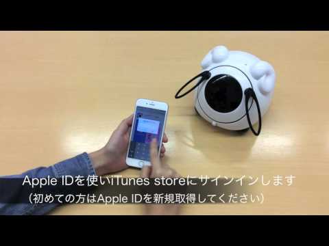 OHaNAS　遊び方動画 オハナスアプリのダウンロード(iphone篇)