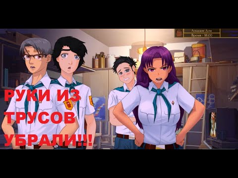 БУРАТИНО И ПОРНУШКА | Бесконечное лето - Холодные объятия | 6 серия