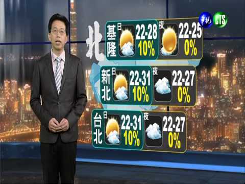 2014.04.18華視晚間氣象 吳德榮主播