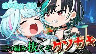 【ホロライブ】マリカで大乱闘をする二人ｗ