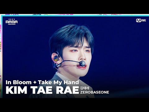 [#2023MAMA] FANCAM | ZEROBASEONE KIM TAE RAE (김태래) 'In Bloom + Take My Hand'