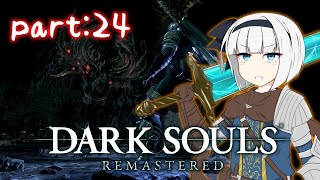 【完結】自分を魔術師だと思い込んでいる一般脳筋庭師のダークソウル実況【R】part24：深淵の主マヌス【ゆっくり実況】