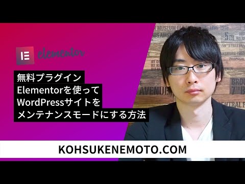 内部链接管理器 WordPress 插件