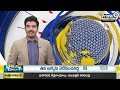జోరుగా పంతం నానాజీ ప్రచారం  గెలుపు కూటమిదే | Pantham Nanaaji | Prime9 News - Video